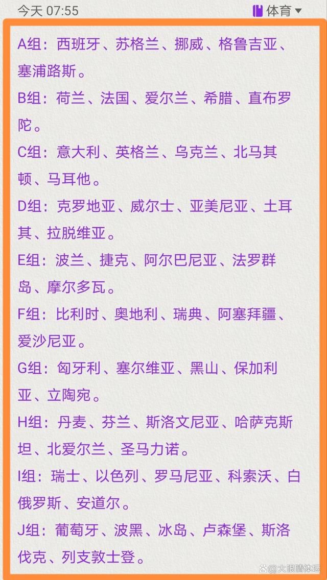 托马西有跟裁判握手的习惯，但是他拒绝跟托马西握手，当时我们立刻就意识到出问题了。